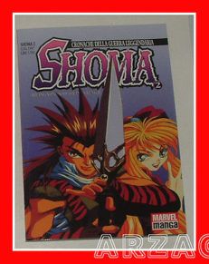 SHOMA Cronache della Guerra Leggendaria 2 MARVEL MANGA 1997