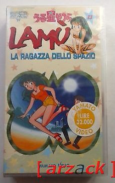 Yamato TV Series 13 LAMU' La Ragazza Dello Spazio VHS NUOVO SIGILATO celophanato