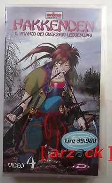 Dynamic video HAKKENDEN 4 il branco dei guerrieri... VHS NUOVO SIGILATO celophan