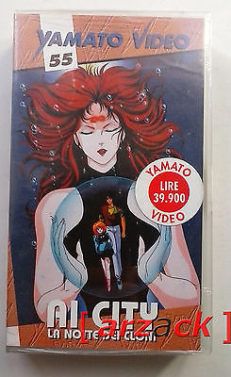 Yamato Video 55 AI CITY La Notte Dei Cloni VHS NUOVO SIGILATO celophanato