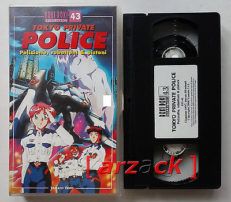 YAMATO VIDEO Doki Doki Collection 43 TOKIO PRIVATE POLICE - VHS
