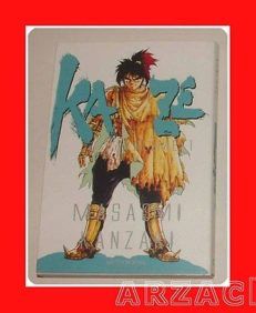 KAZE N 1 Masaomi Kanzaki d/books D/VISUAL