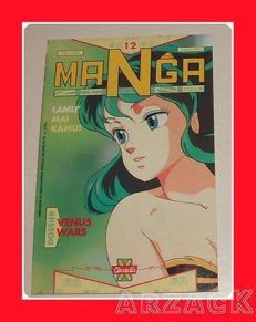 MANGAZINE N 12 Granata Press 1992 VENUS WARS