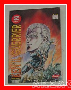 KEN IL GUERRIERO 13 Granata Press 1993 Z COMPACT Horuto no Ken