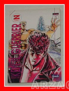 KEN IL GUERRIERO N 26 GRANATA PRESS 1993 Bronson Hara Horuto no Ken