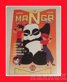MANGAZINE N 27 Granata Press 1993 Lamu' RANMA Supergal