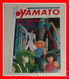 YAMATO N 1 Rivista D'Animazione Giapponese MANGA Yamato 1990 Goldrake