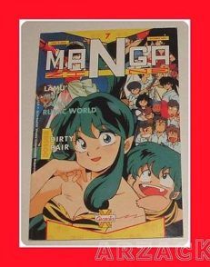 MANGAZINE N 7 Granata Press 1991 DIRTY PAIR
