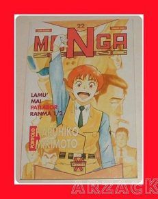 MANGAZINE N 22 Granata Press 1993 HARUHIKO MIKIMOTO