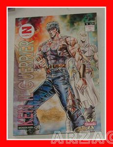 KEN IL GUERRIERO 12 Granata Press 1993 Z COMPACT Horuto no Ken