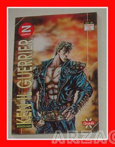 KEN IL GUERRIERO 27 Granata Press 1993 Z COMPACT Horuto no Ken