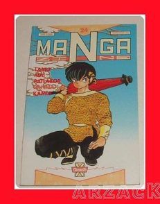 MANGAZINE N 24 Granata Press 1993 Lamu' Patlabor Kamui