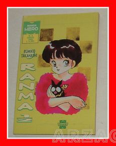 RANMA 1/2 Manga Hero 3 GRANATA PRESS 1995