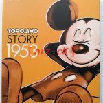 TOPOLINO STORY