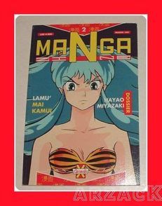 MANGAZINE N 2 Granata Press 1991 HAYAO MIYAZAKI