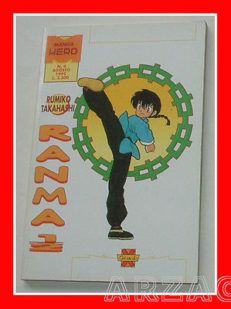 RANMA 1/2 Manga Hero 4 GRANATA PRESS 1995