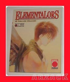 ELEMENTALORS N 1 Marvel Manga 1995 TAKESHI OKAZAKY