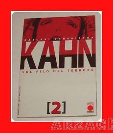 KAHN n 2 Planet Manga KAZUAKI YANAGISAWA