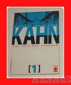 KAHN n 1 Planet Manga KAZUAKI YANAGISAWA