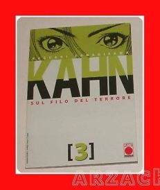 KAHN n 3 Planet Manga KAZUAKI YANAGISAWA