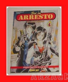 SEI IN ARRESTO grandi eroi COMIC ART 4 Fujishima MANGA