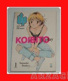 UP N 8 Star Comics Manga Koibito Play 1 Tamaoki Benkyo
