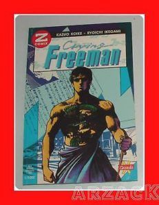 CRYING FREEMAN N 4 Granata Press KOIKE IKEGAMI 1991