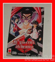 IL GUERRIERO ALCHEMICO 2 Planet Manga