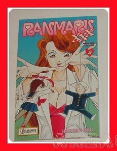 RANMARU XXX N 3 manga Play Press 1999