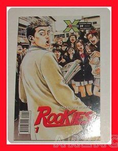 ROOOKIES 1 manga STAR COMICS Nasandri Morita