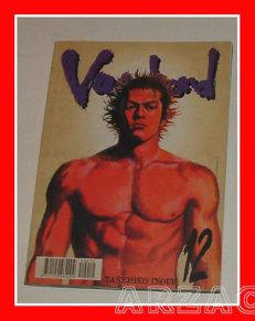 VAGABOND N 12 Planet Manga TAKEHIKO INQUE