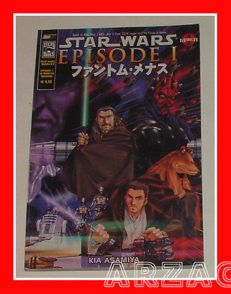 STAR WARS Manga EPISODIO I MINACCIA FANTASMA MAGIC PRESS