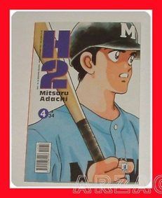 H2 N° 4  manga STAR COMICS Mitsuru Adachi