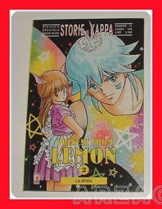 PRESENT FOR LEMON 2 manga STAR COMICS Storie Kappa 21