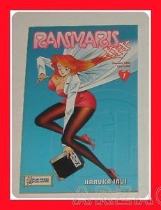 RANMARU XXX N 1 manga Play Press 1999