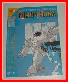 Fanzine FUMO di CHINA N 11 - 1991
