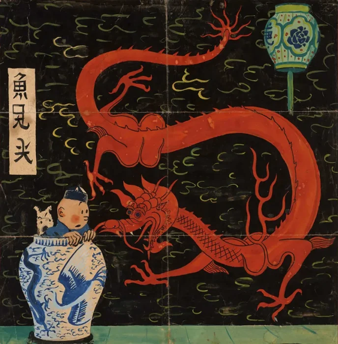 the blue lotus
