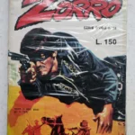BUSTA SORPRESA Il Segno di ZORRO