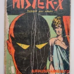 MISTER-X 1